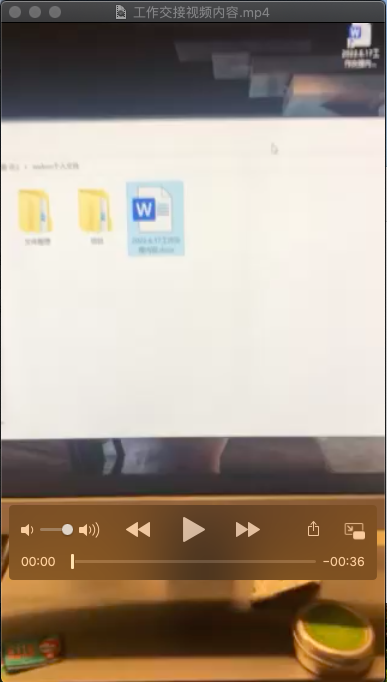 工作交接视频