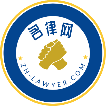 名律网