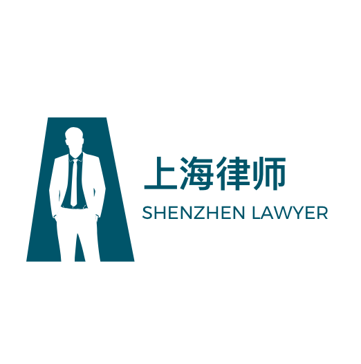 上海律师推荐