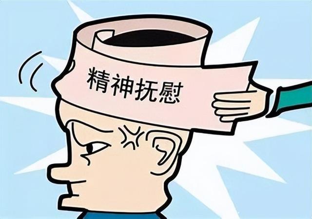 u=3518331424,179550565&fm=30&app=106&f=JPEG.jpeg